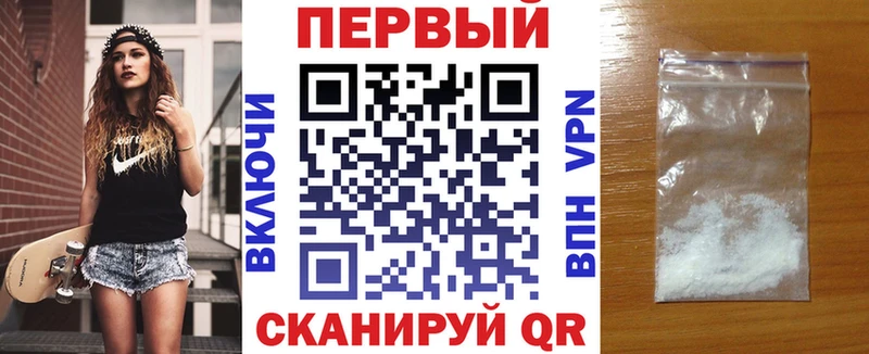 KRAKEN онион  Соль-Илецк  Амфетамин 97% 