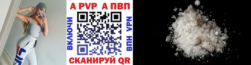 А ПВП СК КРИС  даркнет сайт  Соль-Илецк 