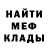 Амфетамин Розовый Wikked Media