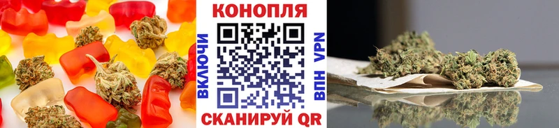 Cannafood конопля  blacksprut рабочий сайт  Соль-Илецк 