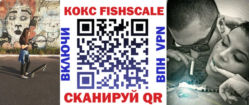 Кокаин 97% закладки Соль-Илецк