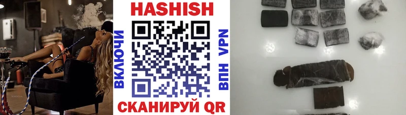 ГАШИШ Cannabis  KRAKEN как зайти  Соль-Илецк 