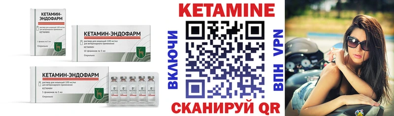 дарнет шоп MEGA ССЫЛКА Кетамин ketamine Соль-Илецк