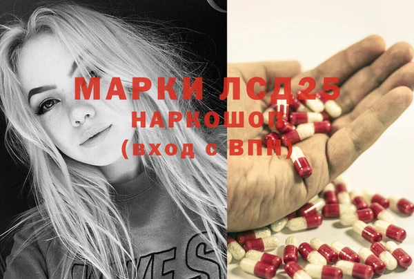 мескалин Арсеньев
