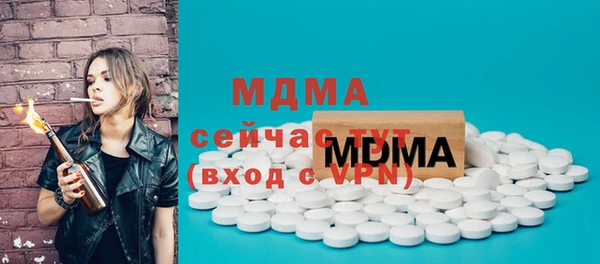 мдпв Аркадак