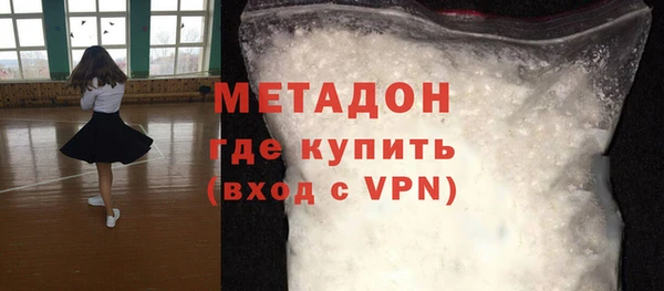 стаф Армянск