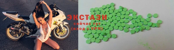 мескалин Арсеньев