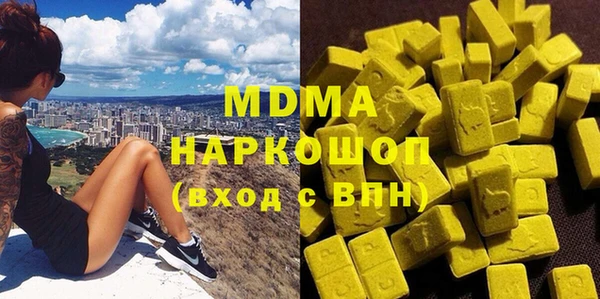 мескалин Арсеньев