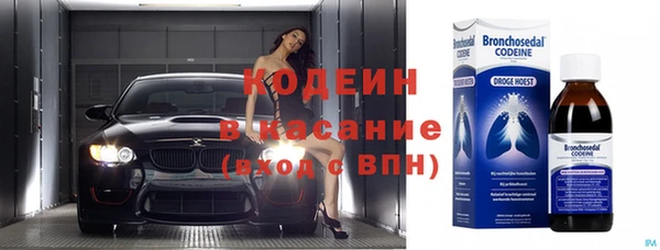 стаф Армянск