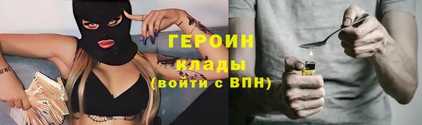 мескалин Арсеньев