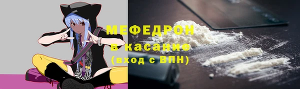 стаф Армянск
