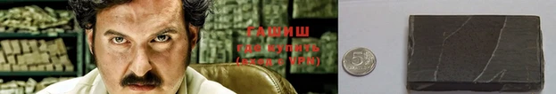 стаф Армянск