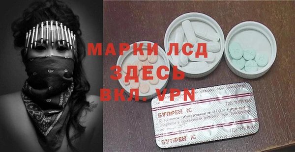 мескалин Арсеньев