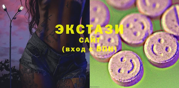 мескалин Арсеньев