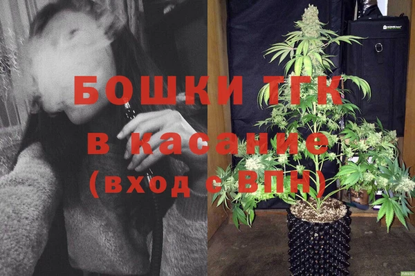 стаф Армянск