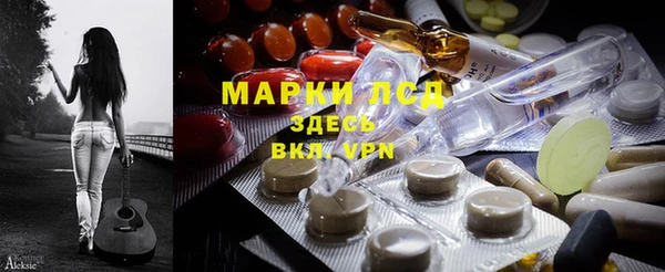 стаф Армянск