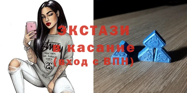 стаф Армянск