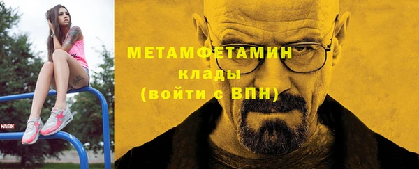 мескалин Арсеньев