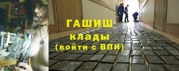 стаф Армянск