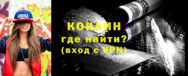 стаф Армянск