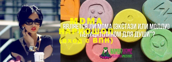 мескалин Арсеньев