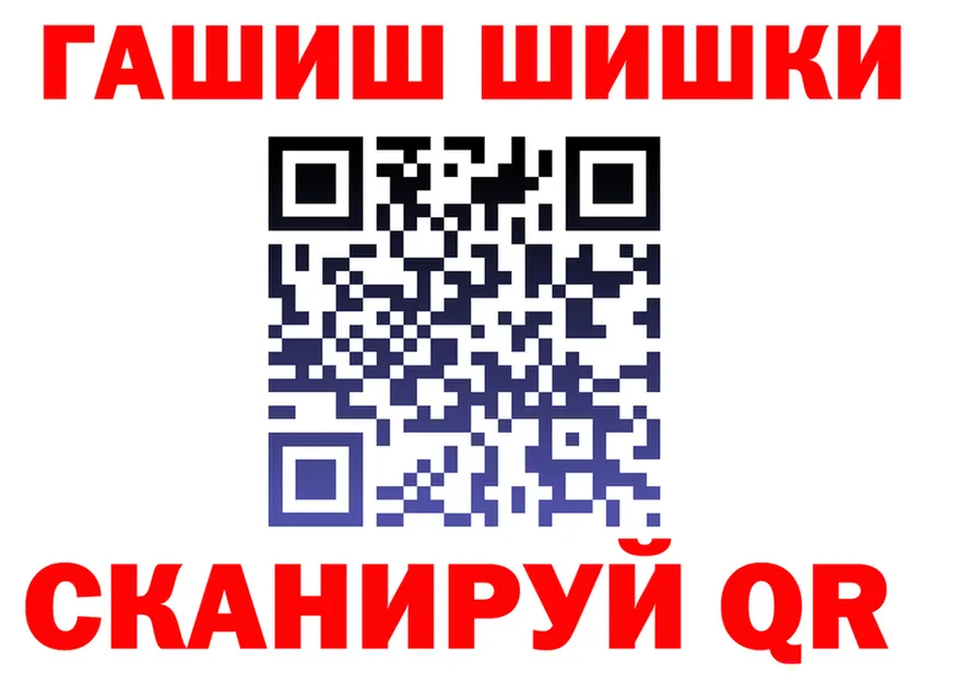 Кетамин VHQ ссылка площадка гидра Соль-Илецк