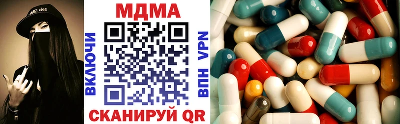 hydra   Соль-Илецк  это официальный сайт  цена наркотик  МДМА VHQ 