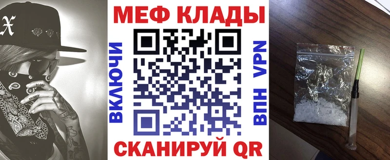 цены наркотик Соль-Илецк МЯУ-МЯУ VHQ