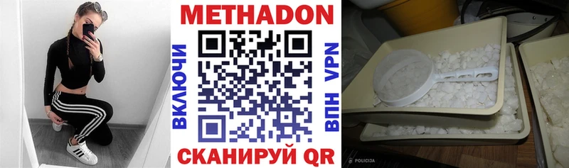 как найти наркотики Соль-Илецк Метадон мёд