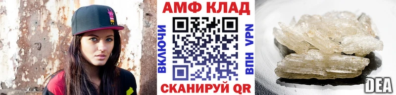 Первитин кристалл  Соль-Илецк 