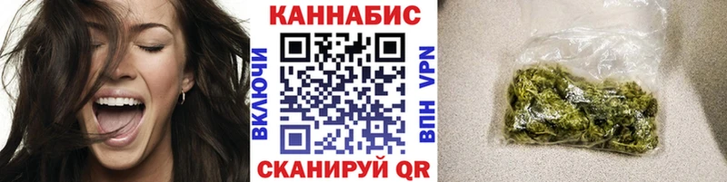 Канабис OG Kush  дарк нет Telegram  Соль-Илецк  даркнет сайт 